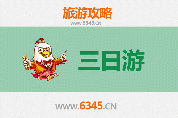 三沙南沙三日游攻略：探秘南海明珠，预算与行程全解析
