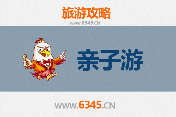 三沙南沙亲子游全攻略：探秘南海明珠，共享家庭欢乐时光