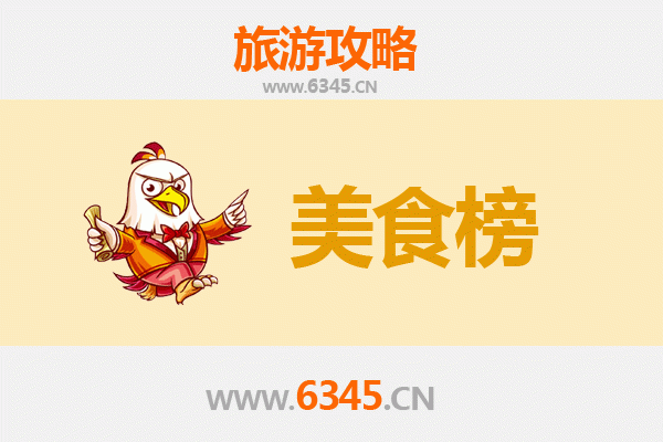三沙南沙美食排行榜前十名：探秘南海舌尖上的极致诱惑
