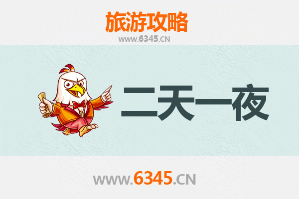 三沙南沙两天一夜极致海岛游攻略及预算解析