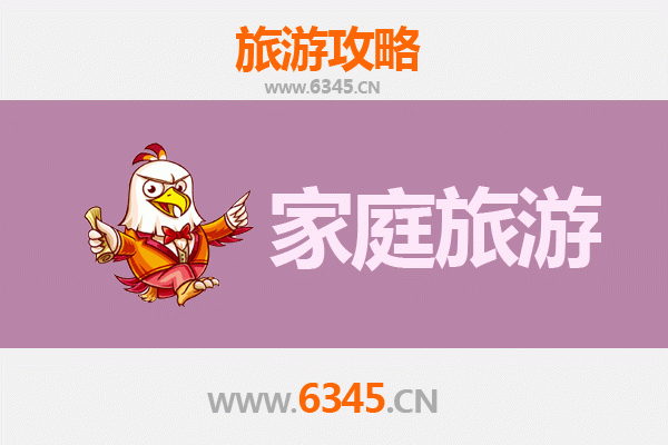 三沙南沙家庭旅游全攻略：探秘南海明珠的亲子之旅