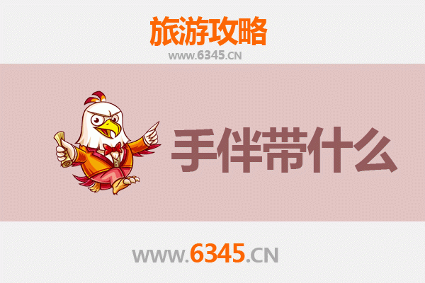 三沙南沙至南澳岛深度旅游攻略及手信指南